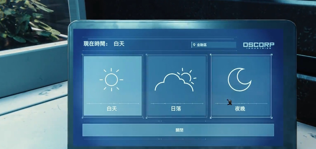 漫威蜘蛛侠怎么改时间 漫威蜘蛛侠游戏调整上市时间