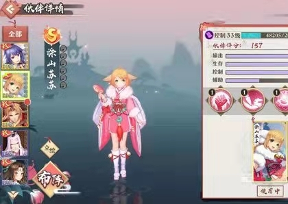 狐妖小红娘手游平民最强阵容怎么搭配 狐妖小红娘手游打造最强平民阵容攻略