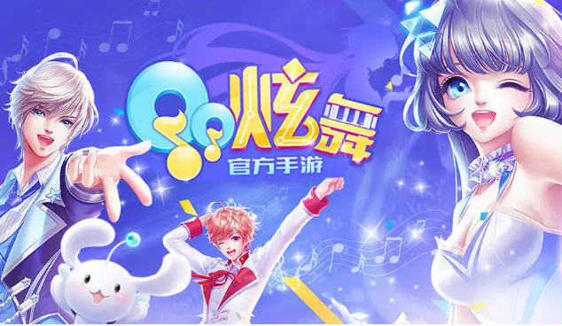 QQ炫舞手游达到多少级可以解锁宠物