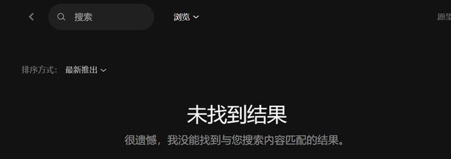 最终幻想15epic上有吗 最终幻想15EPIC平台上有没有