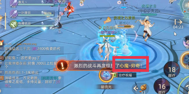 玄中记2-1怎么打 玄中记2-1攻略迎战所有挑战玄中记手游