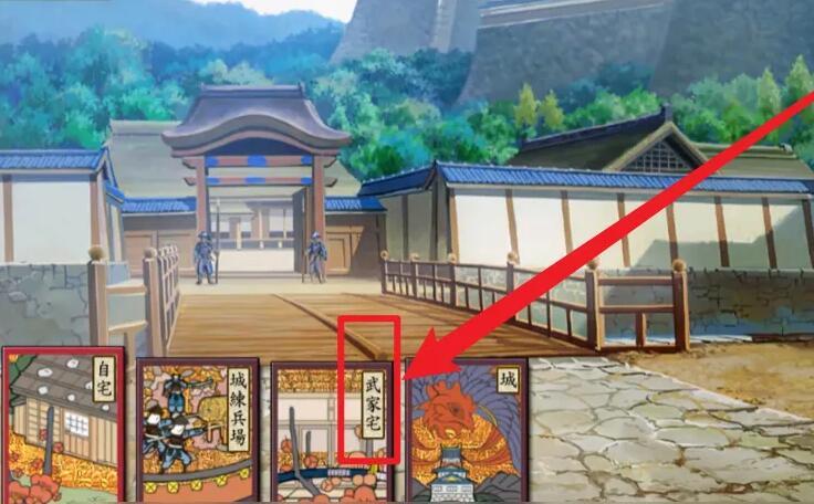 太阁5如何学武艺