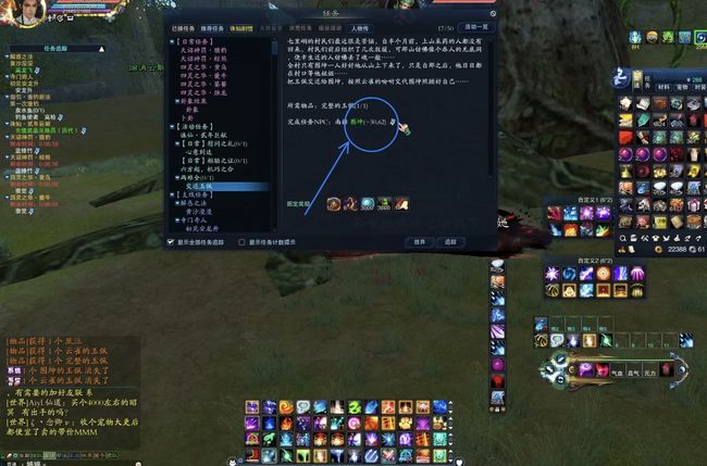 诛仙3凰泣之证任务怎么做 诛仙3凰泣之证任务攻略