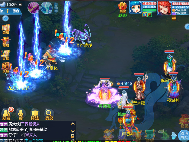 神武4青瓷姬怎么加点 神武4青瓷姬加点攻略分享