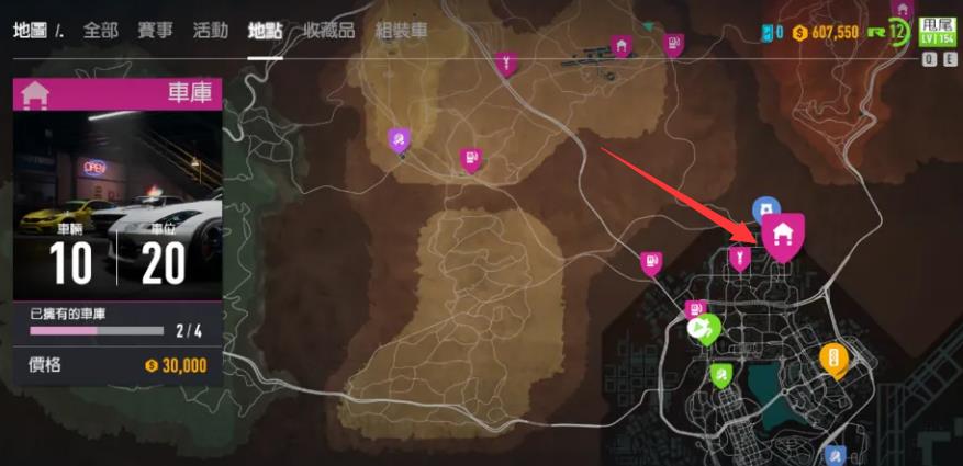 极品飞车17怎么改装车