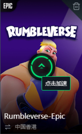 摔角城大乱斗要加速器吗