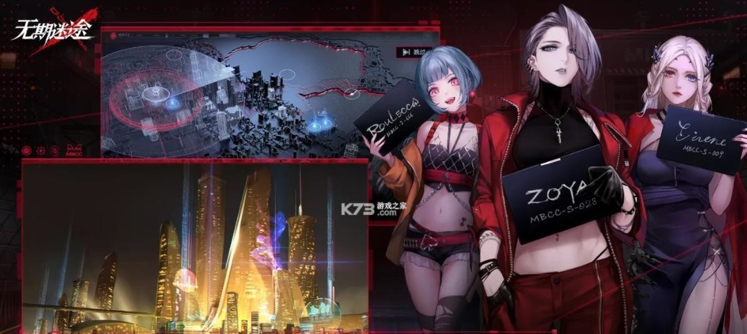 无期迷途5-12迷宫怎么过