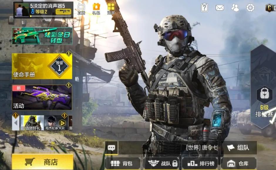 使命召唤15画面怎么设置