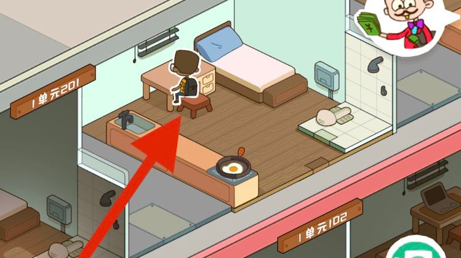 房东模拟器社区繁荣度怎么升级 提升房东模拟器社区繁荣度的有效方法