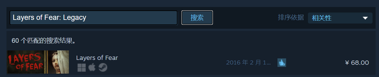 层层恐惧dlc有必要买吗