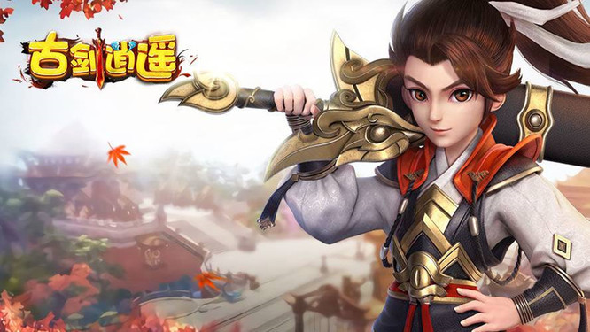 古剑逍遥兑换码在哪输入