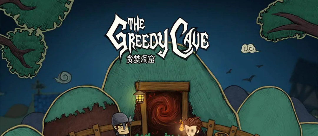 贪婪洞窟炼狱boss属性是多少