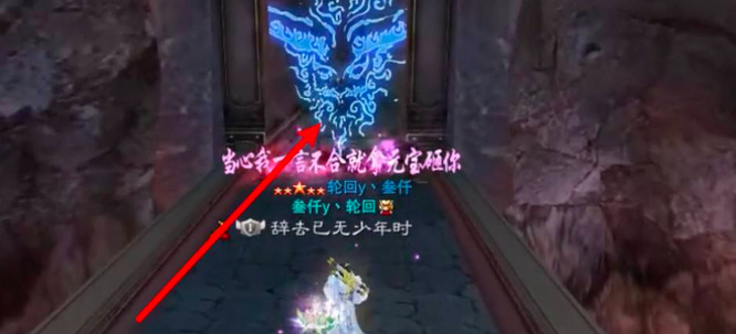 诛仙3四灵宫怎么进去 如何进入诛仙3的四灵宫