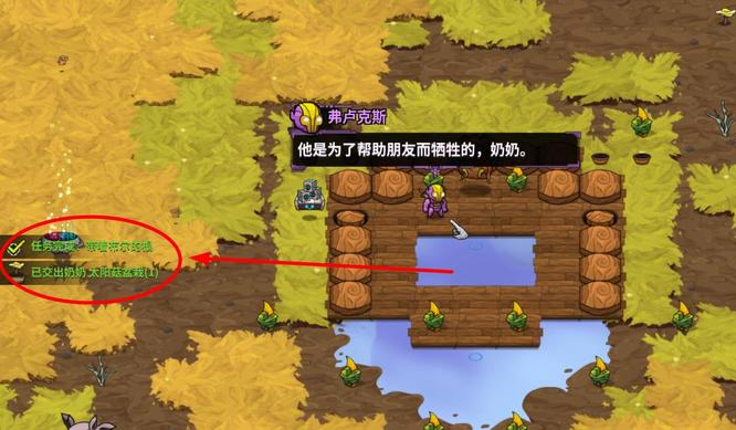 崩溃大陆布尔的根任务怎么做 崩溃大陆布尔的根任务攻略