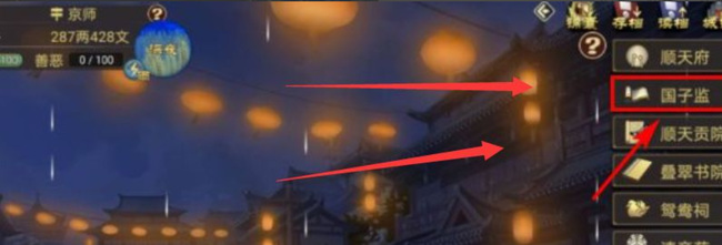 豪杰成长计划商学怎么提升 豪杰成长计划手游商学提升攻略