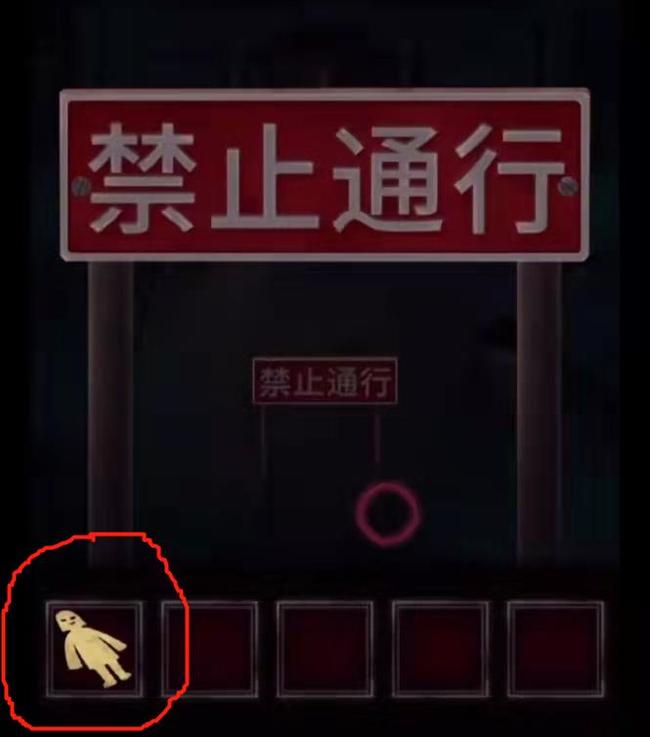 纸嫁衣第一季怎么过 纸嫁衣第一季游戏攻略指南