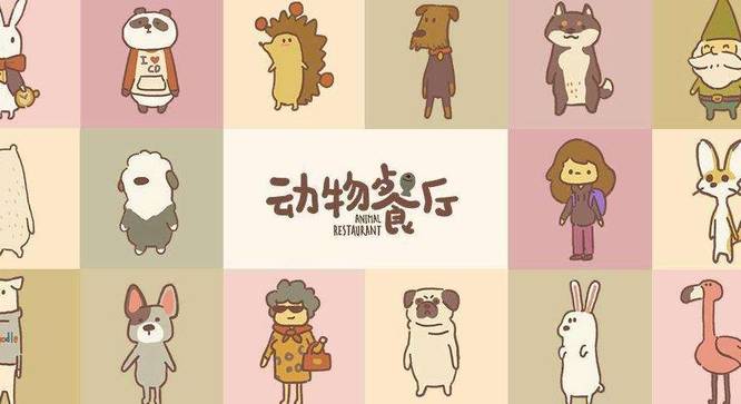 动物餐厅鲨鱼怎么快速上钩