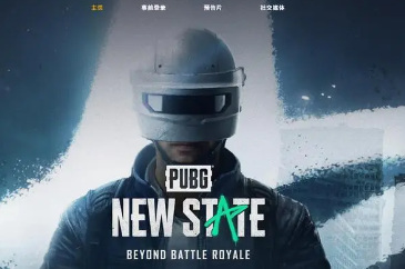 未来之役无法连接到服务器是什么意思