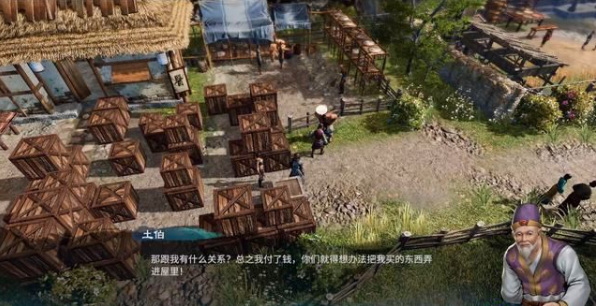 天命奇御2完美通关攻略是什么 掌握天命奇御2的完美通关攻略