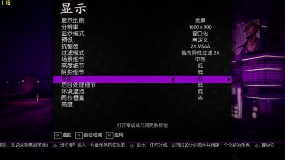 黑道圣徒3怎么全屏