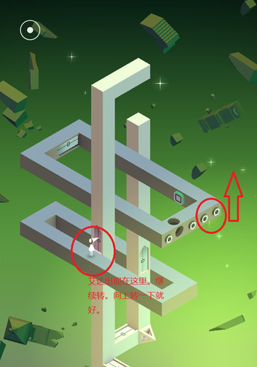 纪念碑谷x关怎么过 纪念碑谷隐秘挑战一触即发