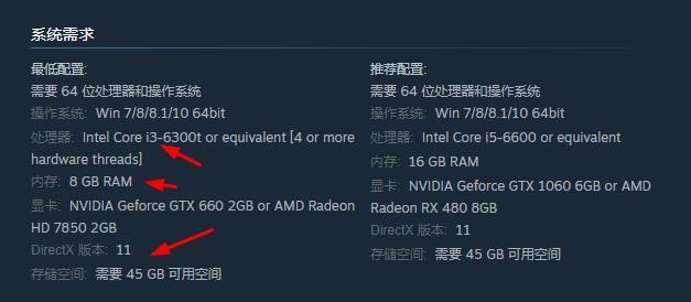泰坦陨落2配置要求高不高