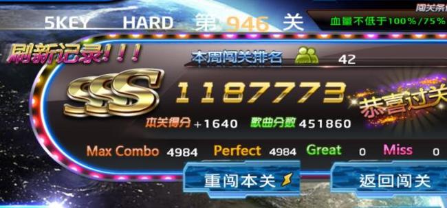 节奏大师为什么下载不了 节奏大师手游下载不了