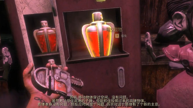 生化奇兵亚当物质有什么用