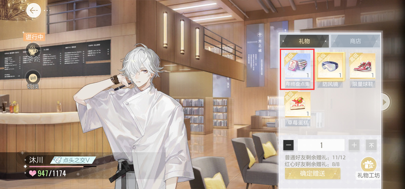 绝对演绎圈中逸闻怎么玩 绝对演绎手游中的娱乐八卦