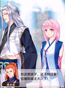 爱养成2银线怎么过 爱养成2银线攻略指南