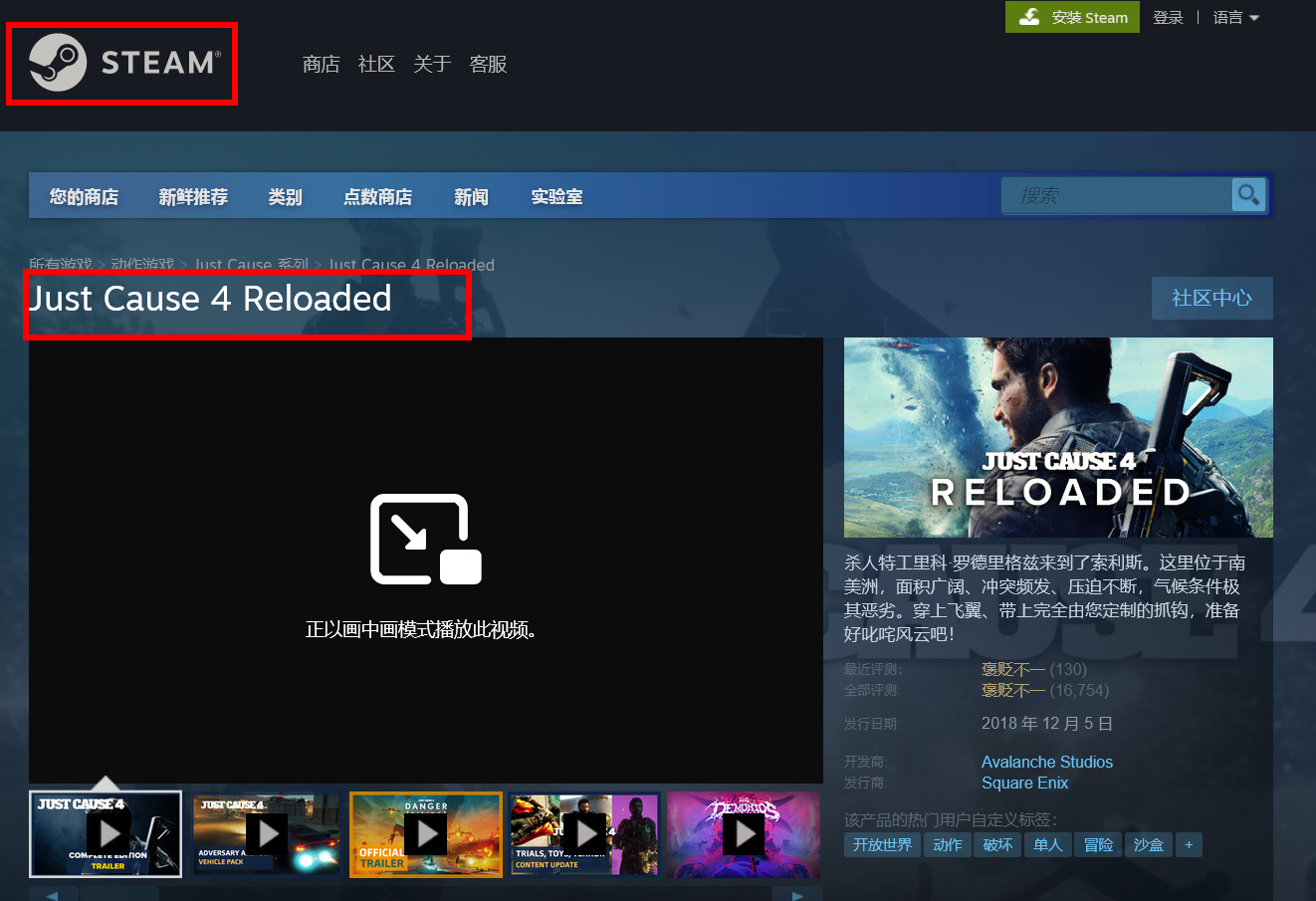 正当防卫4英文名字是什么