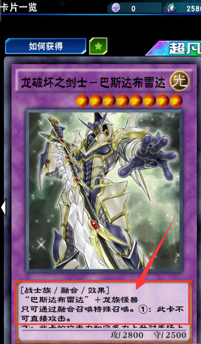 游戏王为什么玩家都不玩破坏剑