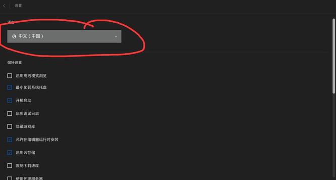 食人鲨怎么简体中文 探险游戏食人鲨猎杀危险海域