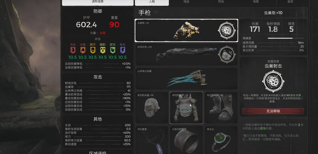 遗迹:灰烬重生打女王条件是什么