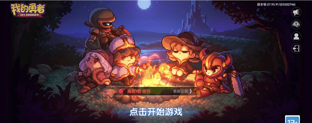 我的勇者背包满了怎么办