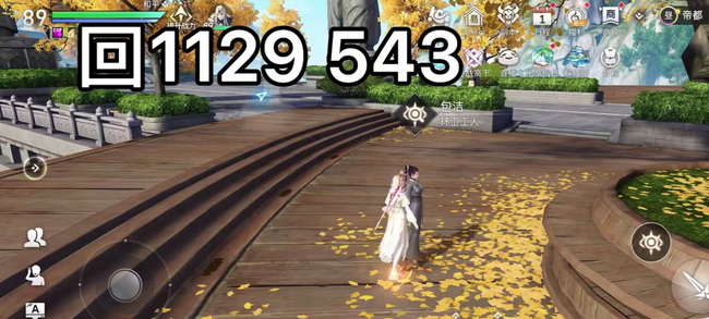 天谕寻人启事任务怎么做 寻找天谕中遗失的人物任务指南