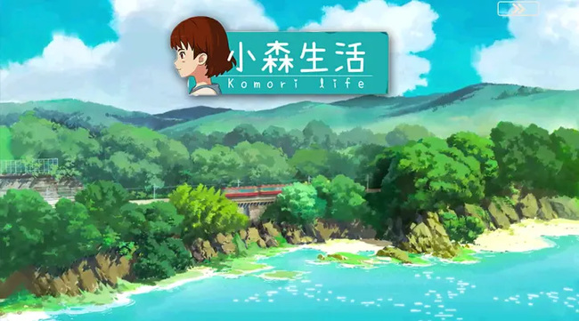 小森生活草莓大福怎么解锁