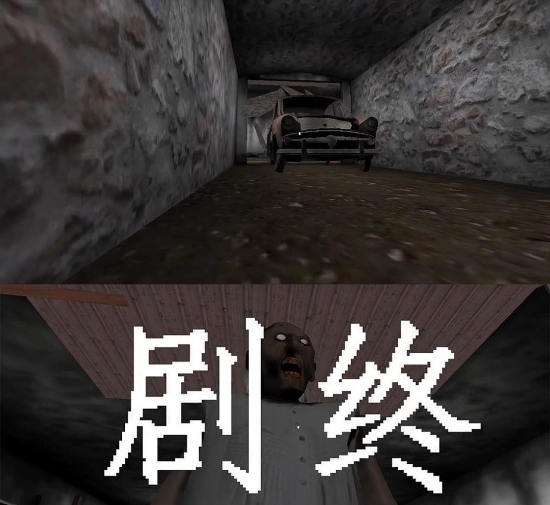 恐怖奶奶结局是什么 恐怖奶奶诡异结局的手游