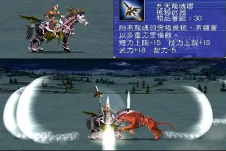 三国群英传7枪类武器编码是什么 三国群英传7中枪类武器的编码是什么