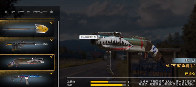 如何完成章节-蒸汽机