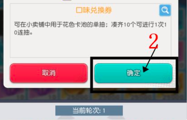 小浣熊百将传花灯位置在哪 小浣熊百将传花灯位置查询