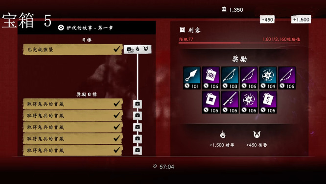 对马岛之魂伊代的传说第一章怎么打 对马岛之魂伊代传说第一章重温经典战斗冒险