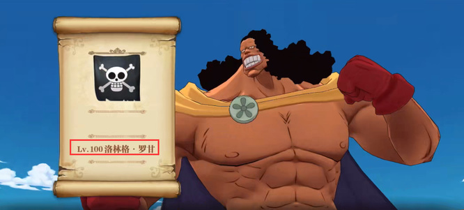 燃烧意志洛林格怎么过关