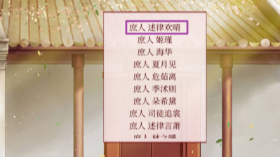 深宫曲冷宫在哪 深宫曲冷宫寻踪之地