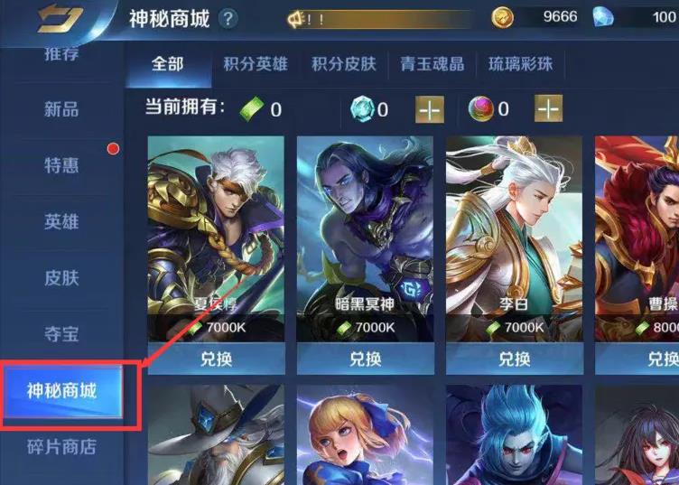 英魂之刃李白怎么获得 英魂之刃李白获取攻略
