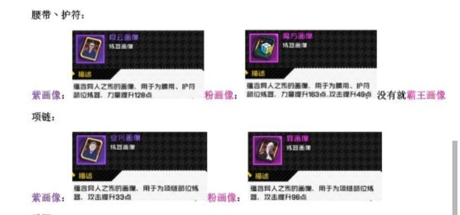 贾家村御物如何选择画像和铭文