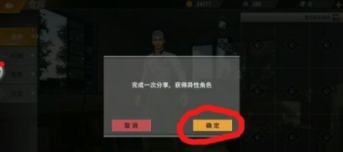 王牌战争怎么换角色 王牌战争文明重启手游角色更换攻略