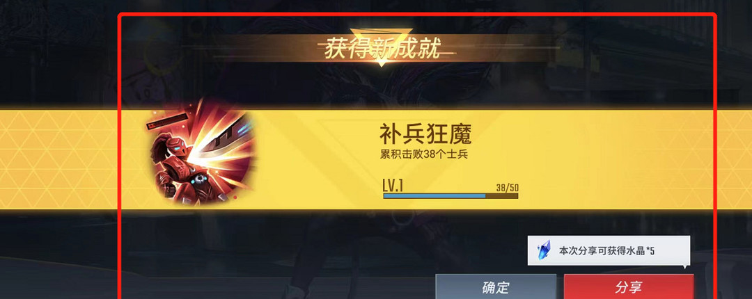 漫威超级战争怎么分享游戏 漫威超级战争手游分享攻略