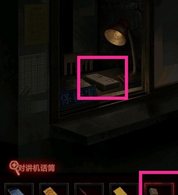 纸嫁衣第三章怎么玩 纸嫁衣殊途手游