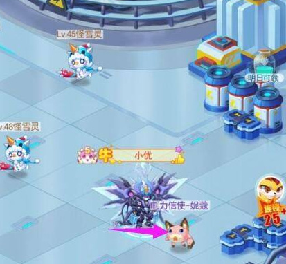 超级精灵手表通电小能手怎么获得 超级精灵手表手游获得方法